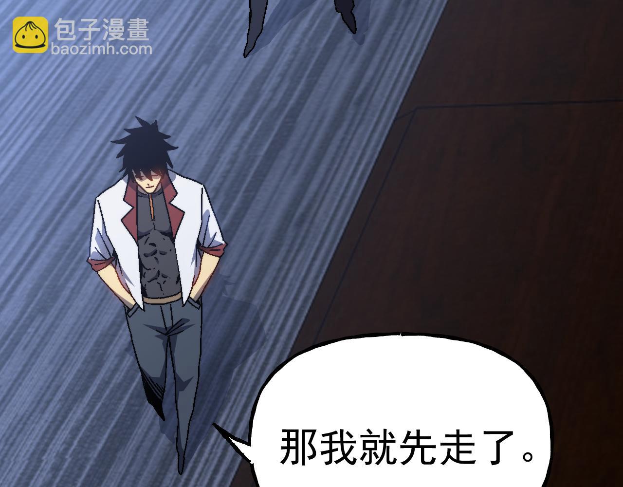 第193话 八？181