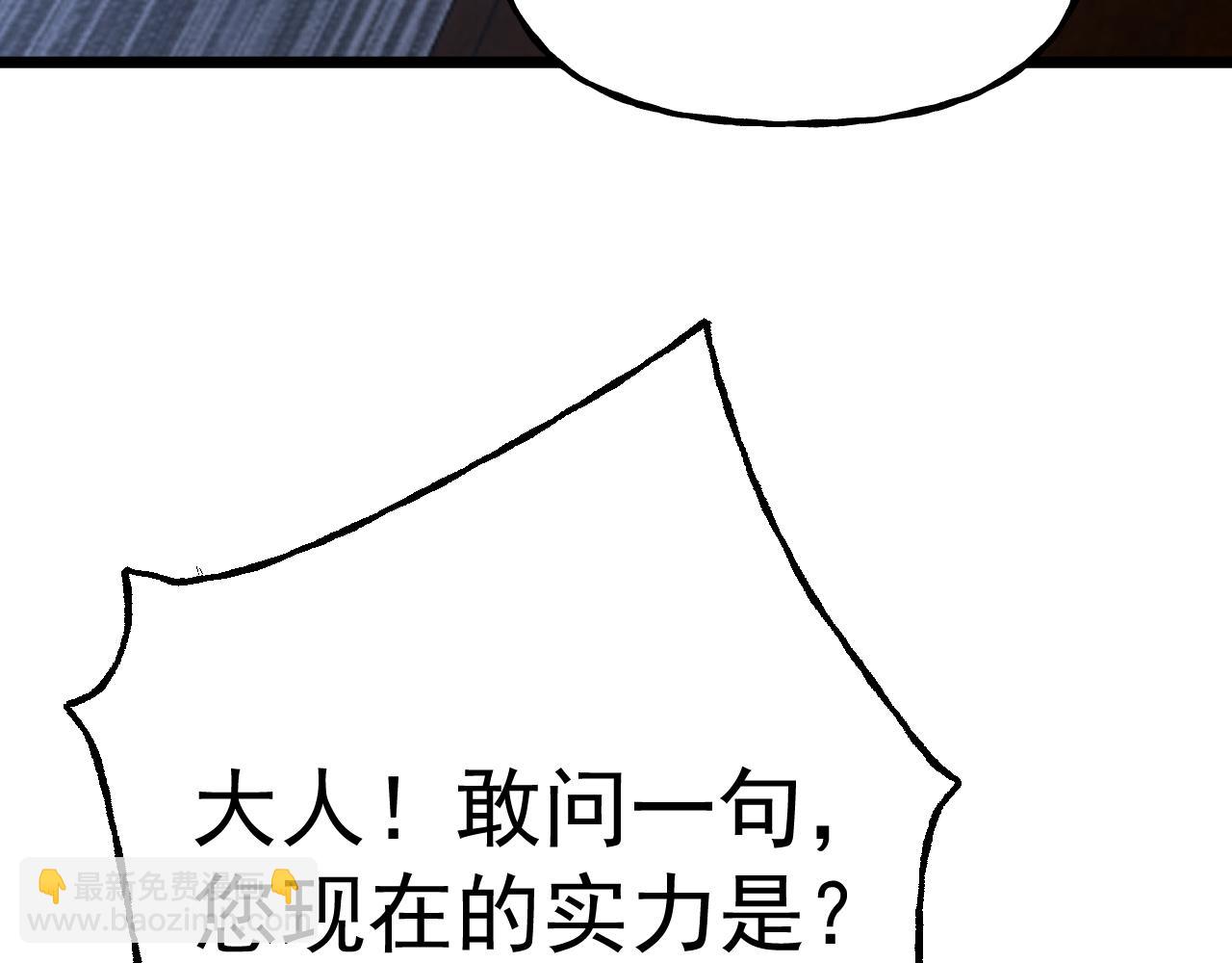 第193话 八？182
