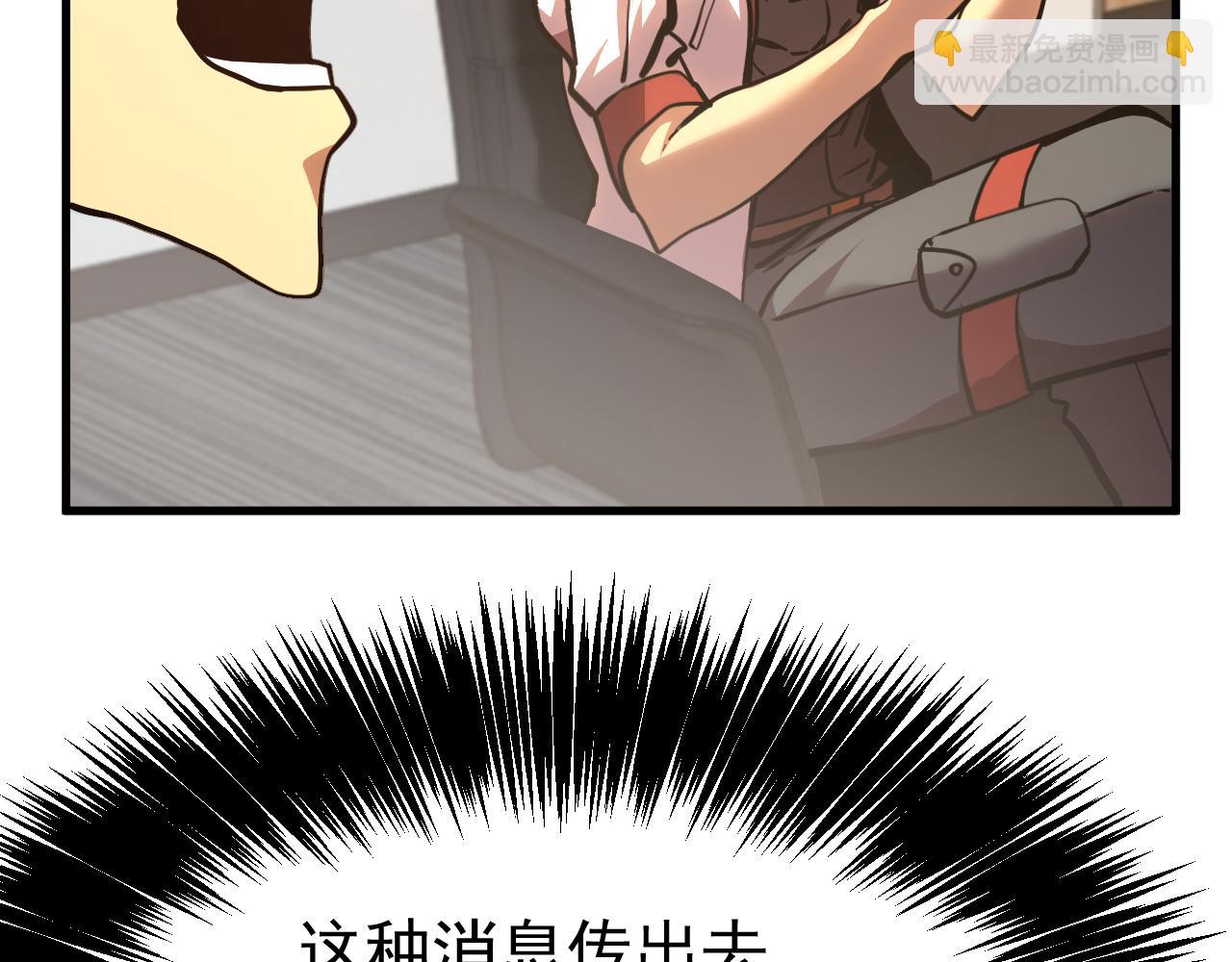第193话 八？26