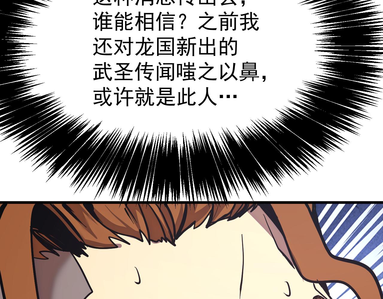 第193话 八？27