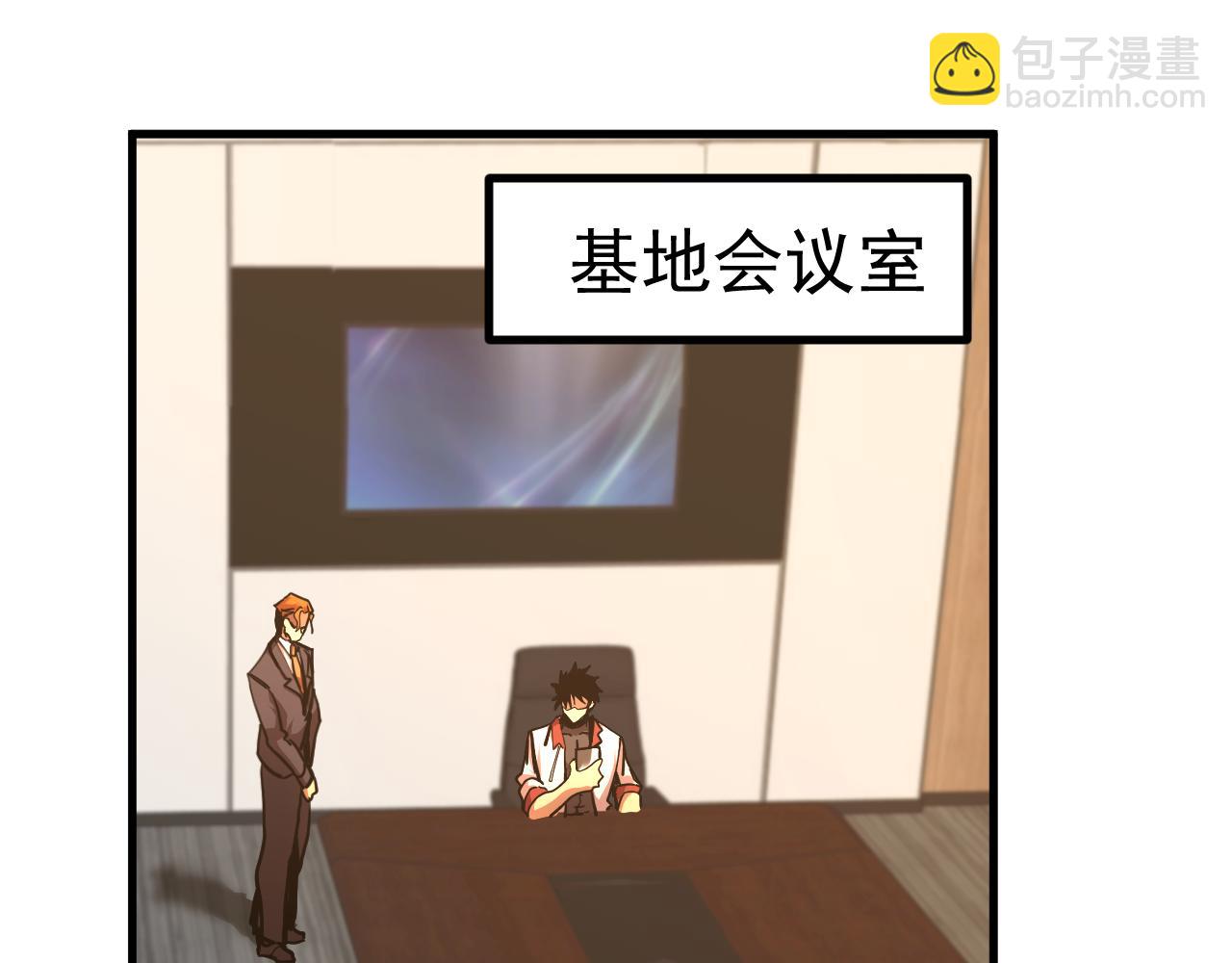 第193话 八？4