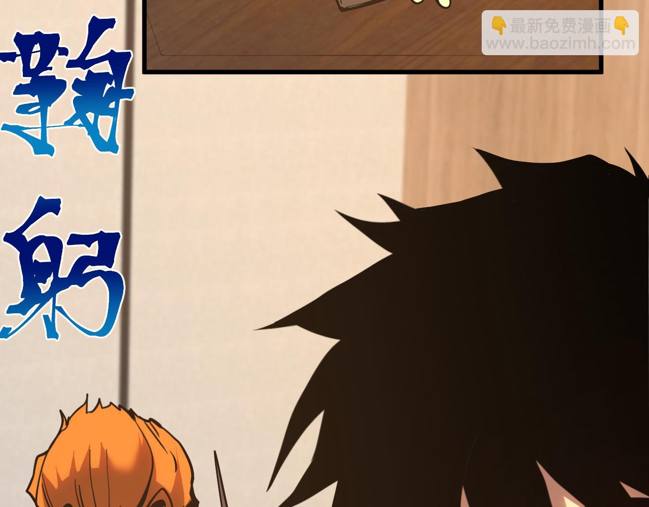 第193话 八？41