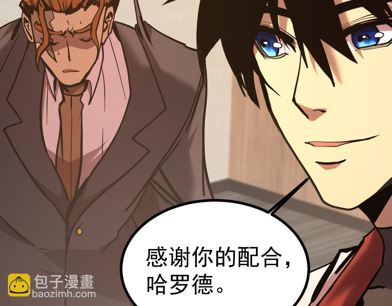 第193话 八？42