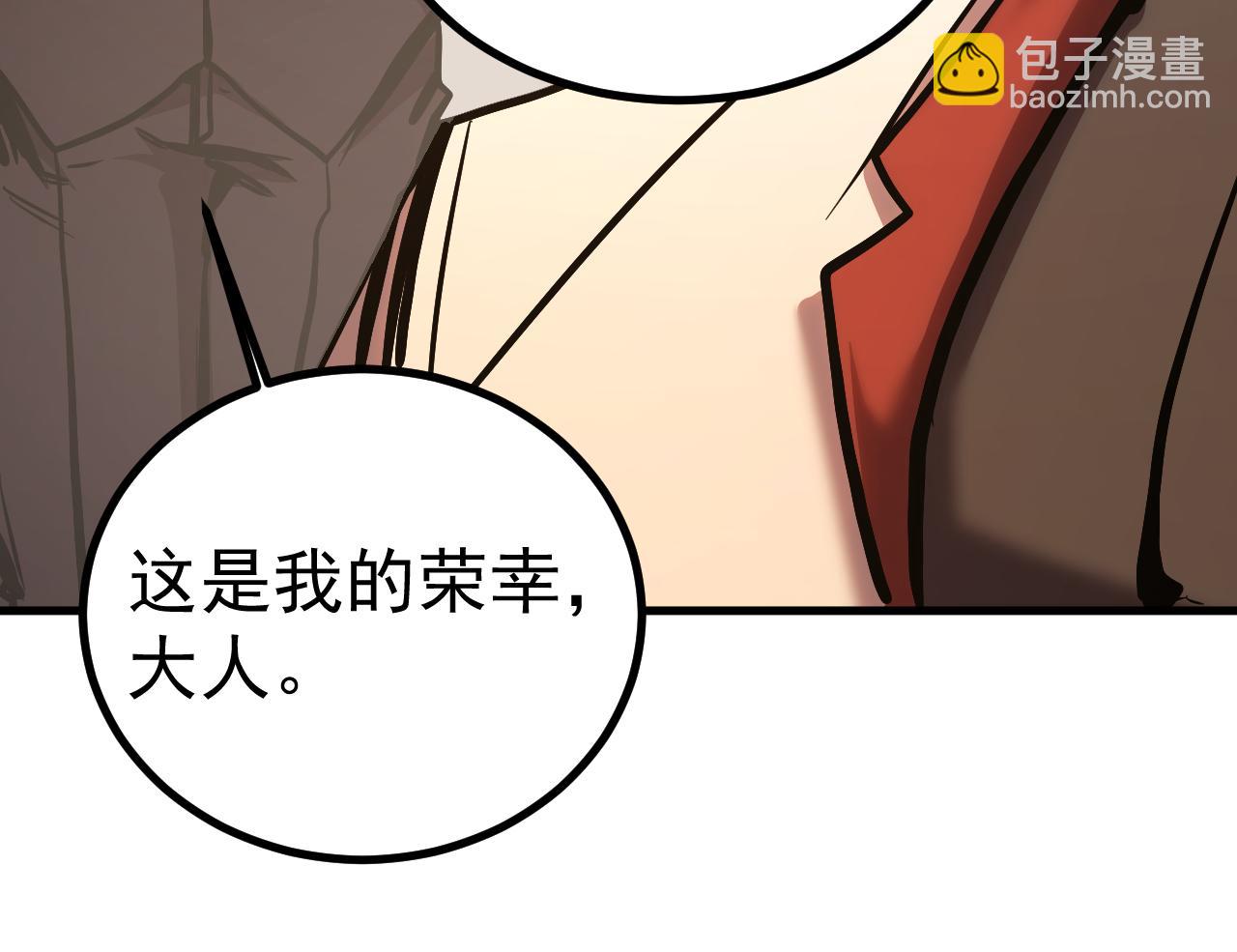第193话 八？43