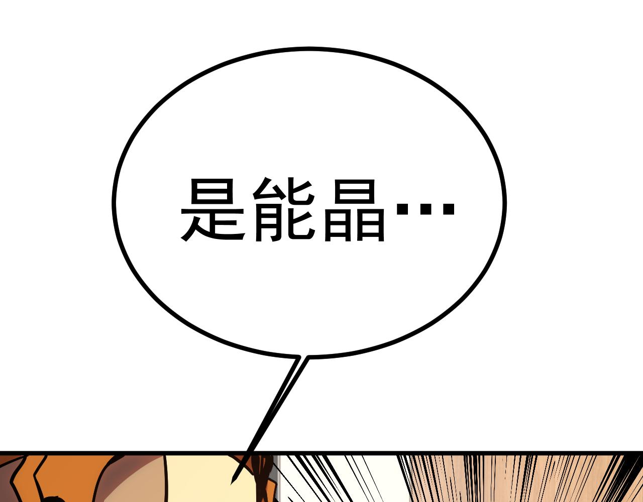第193话 八？51