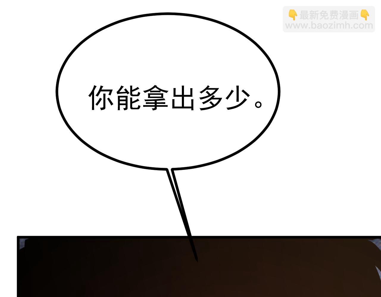 第193话 八？56
