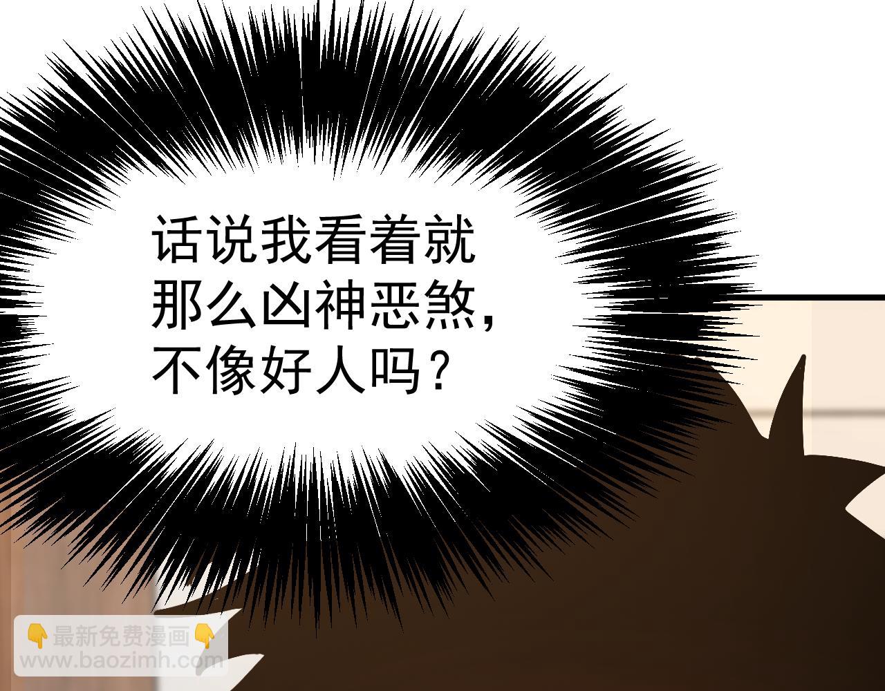 第193话 八？68