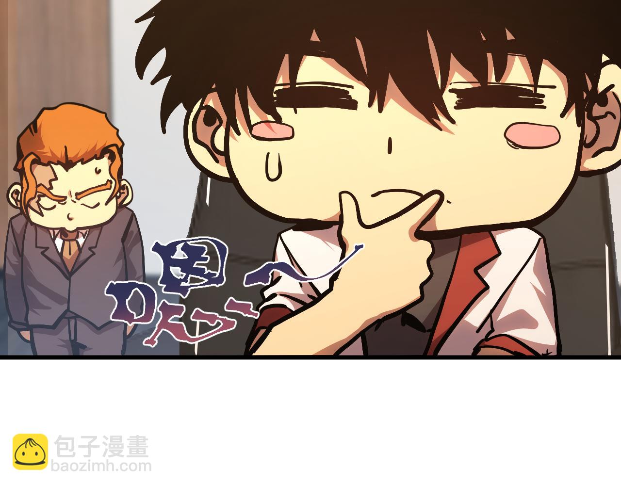 第193话 八？69
