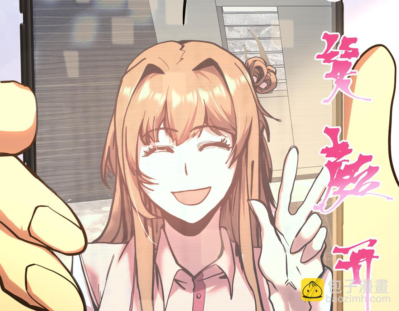 第193话 八？7