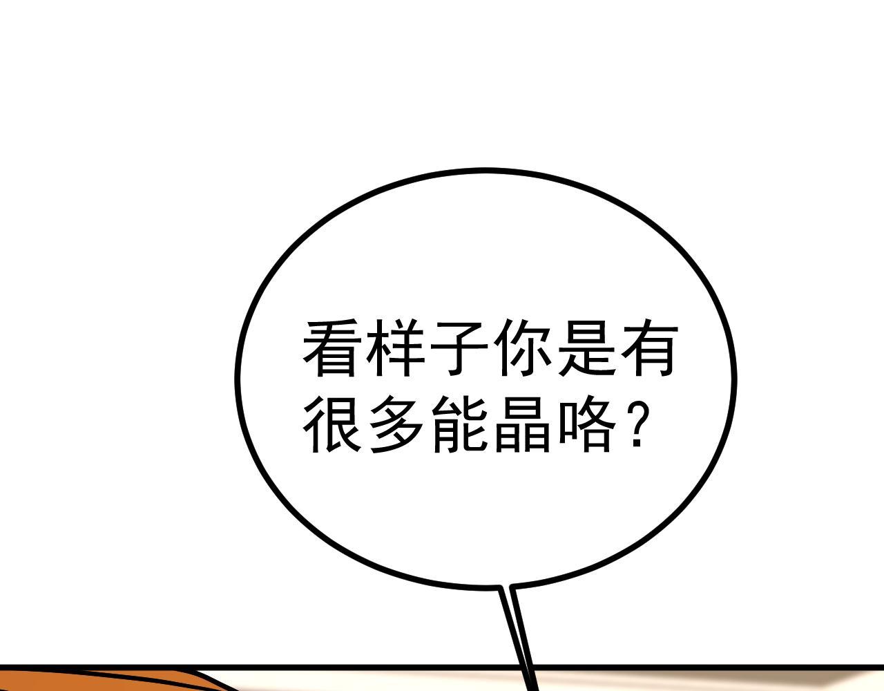 第193话 八？70