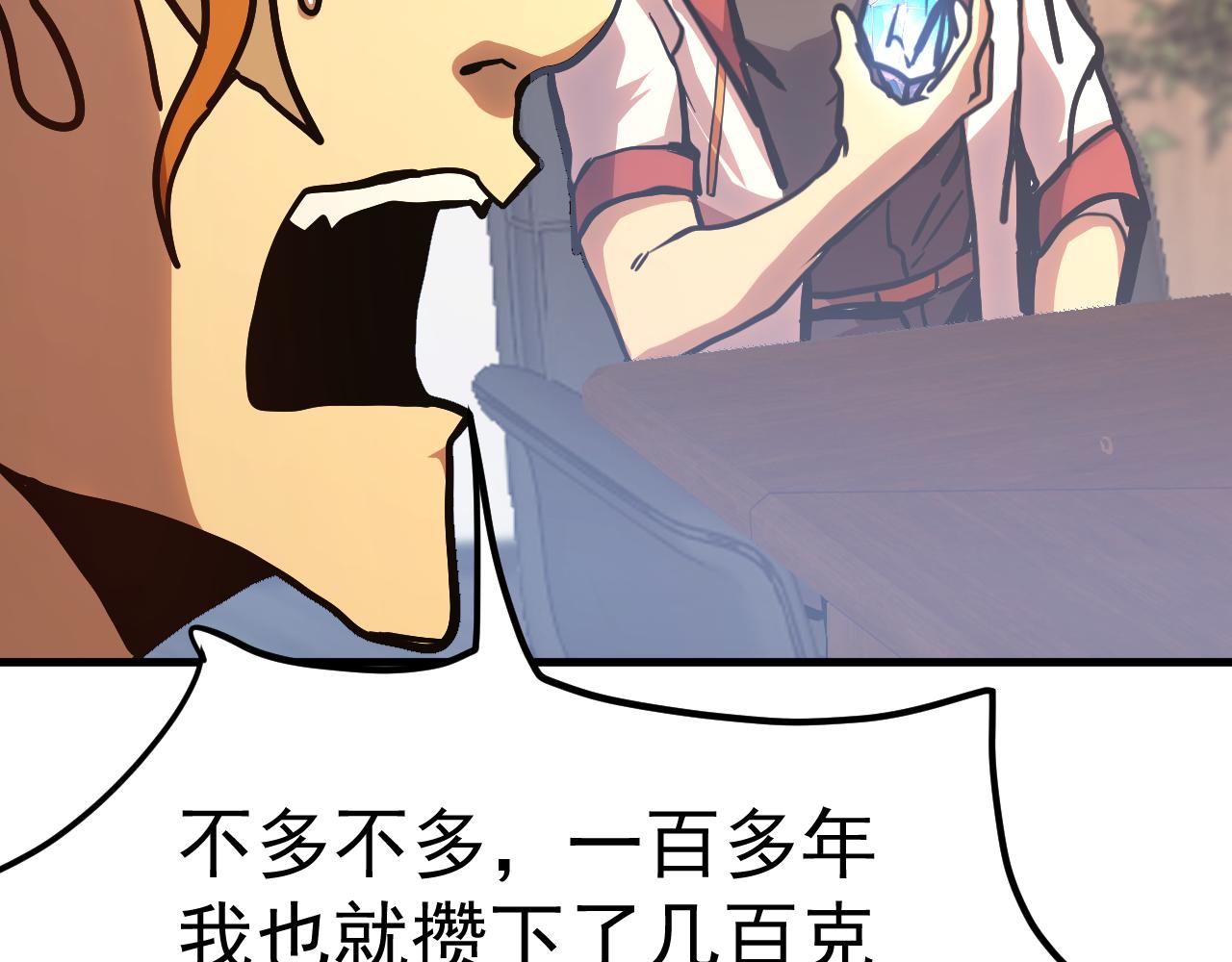 第193话 八？72