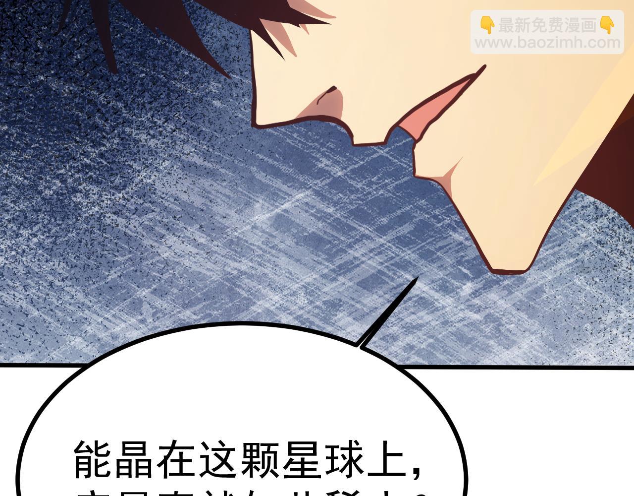 第193话 八？75
