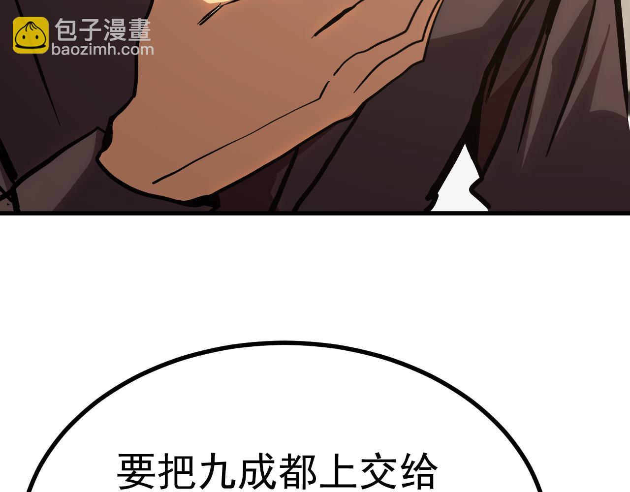 第193话 八？79