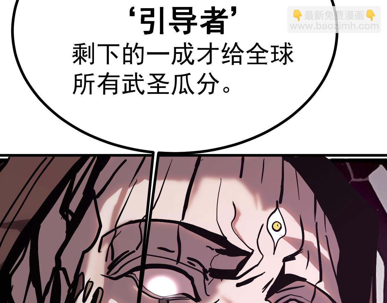 第193话 八？80