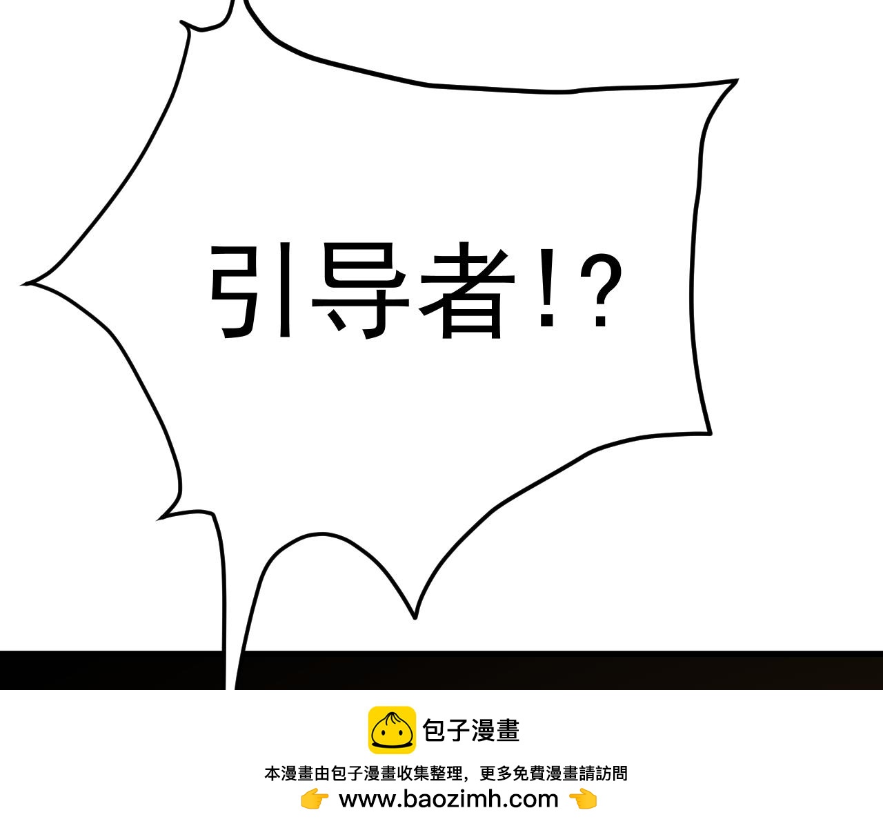 第193话 八？84