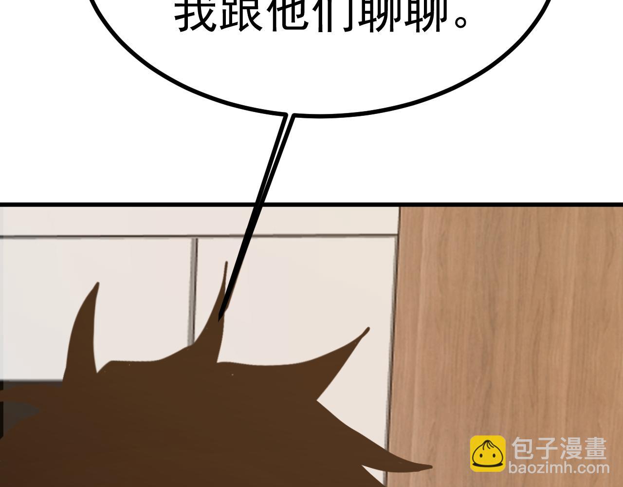 第193话 八？9