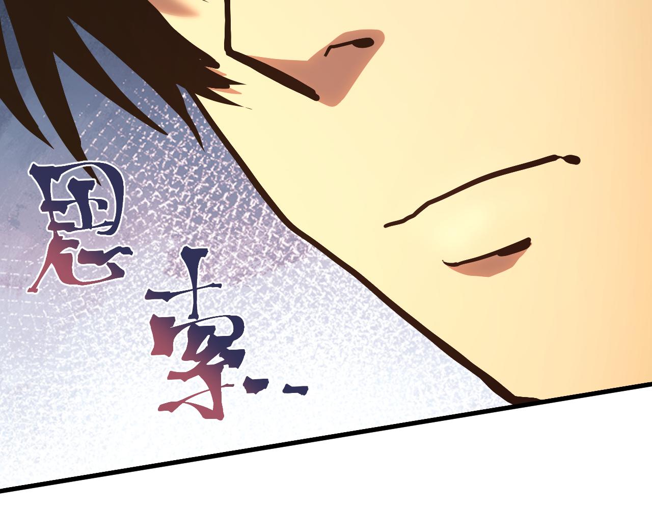 第193话 八？90