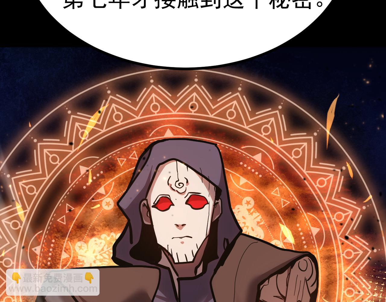 第193话 八？95