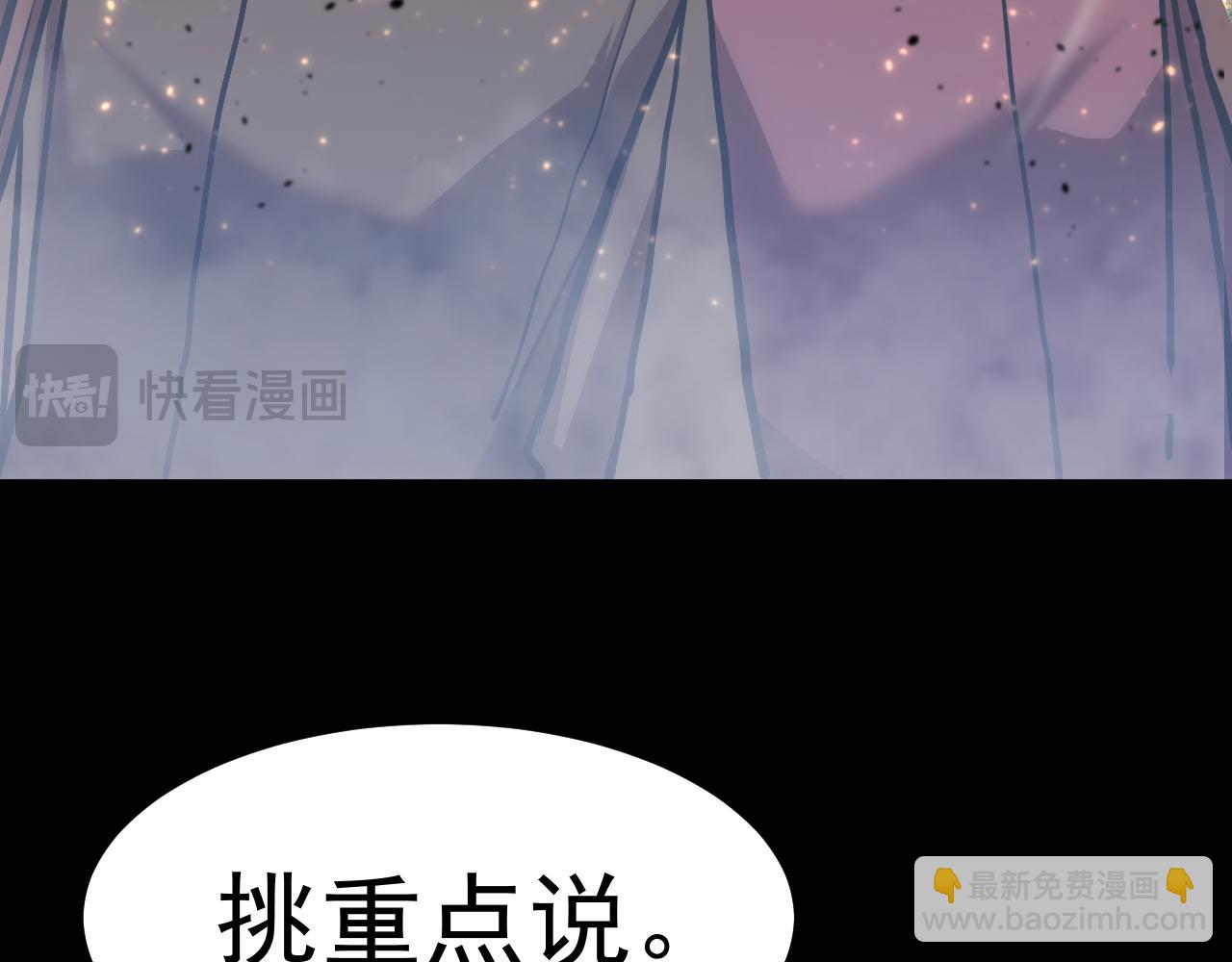 第193话 八？97