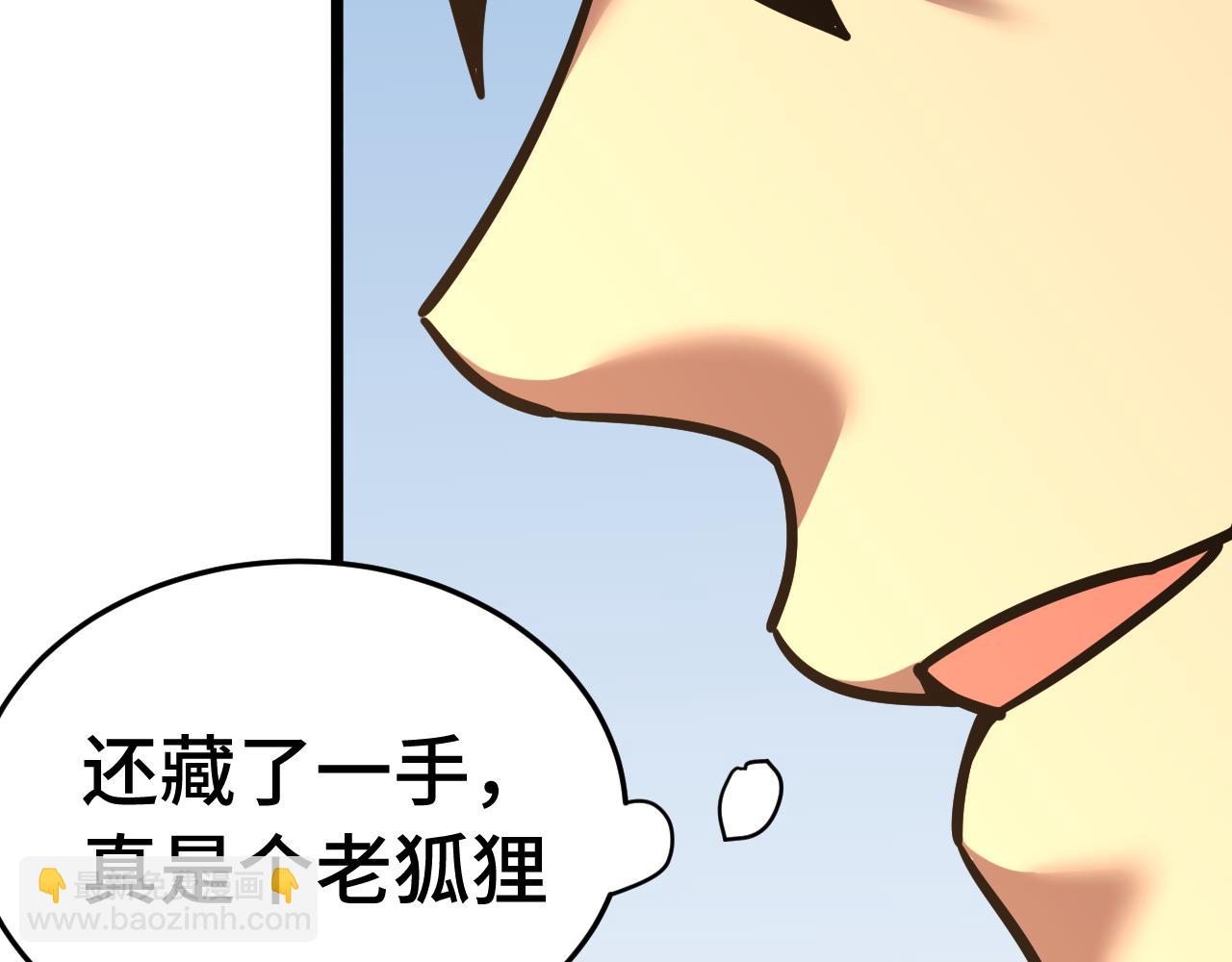 第195话 联盟之花108