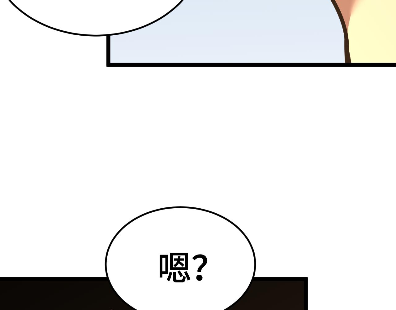 第195话 联盟之花109