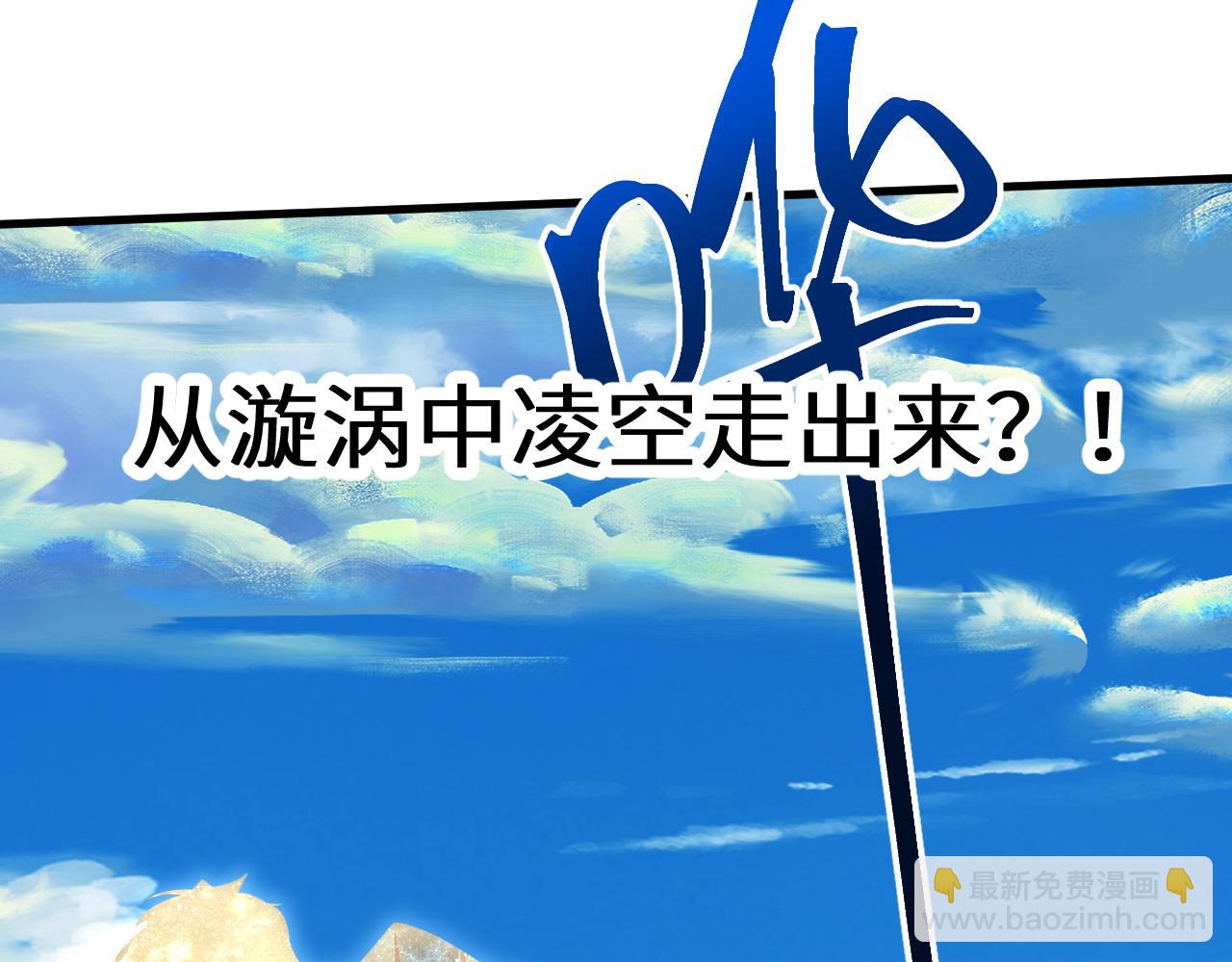 第195话 联盟之花11
