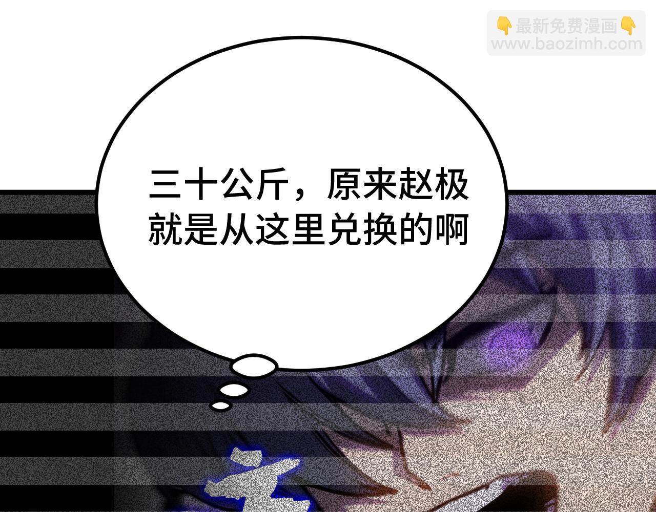 第195话 联盟之花114