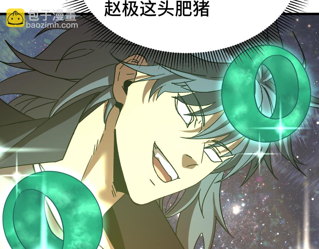第195话 联盟之花118