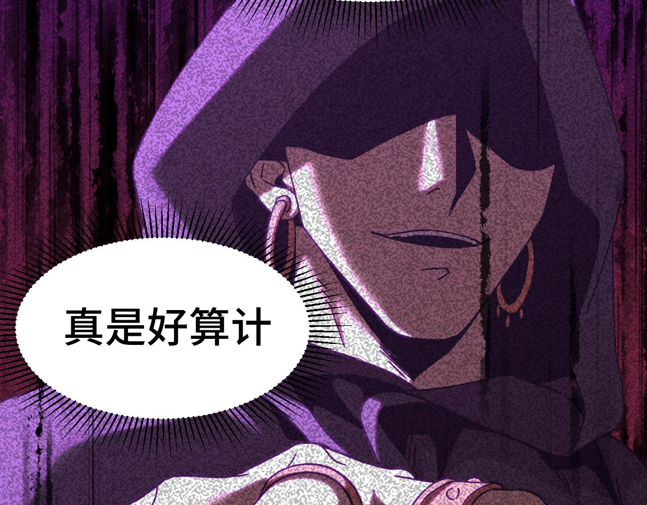 第195话 联盟之花124