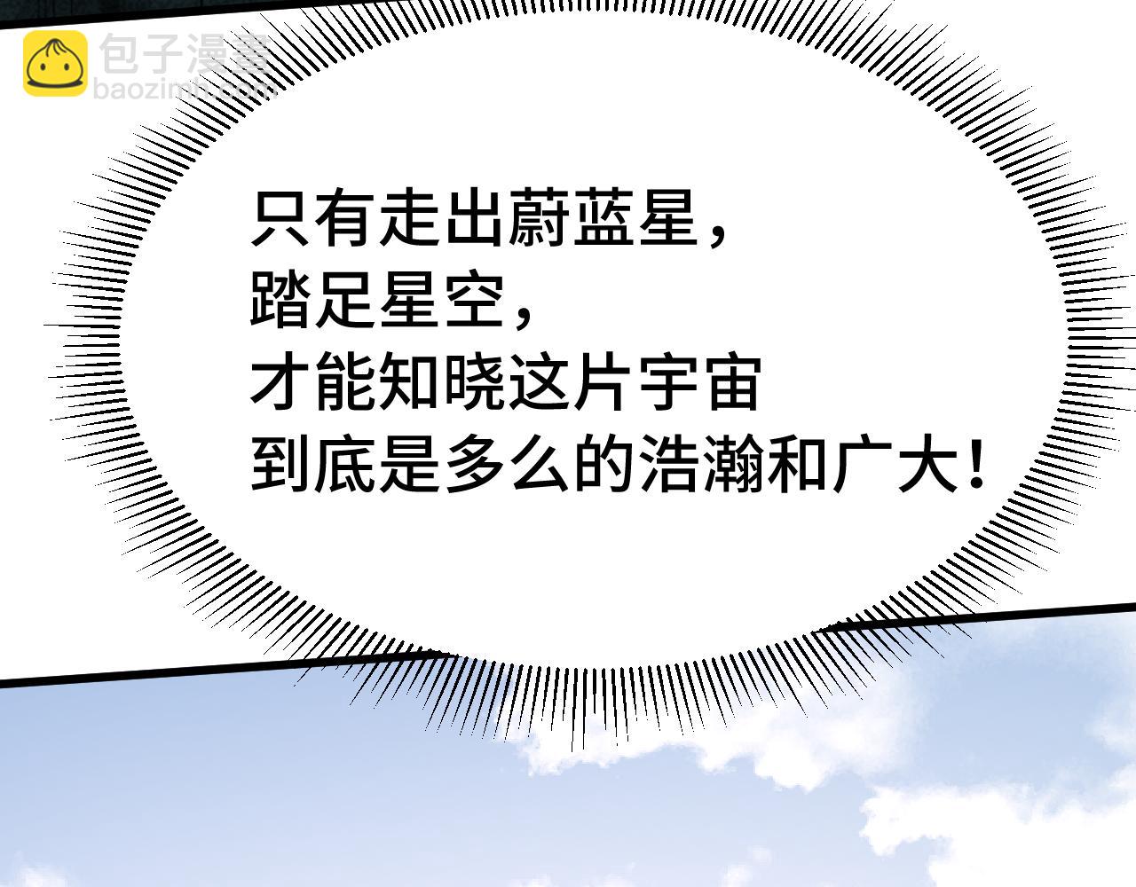 第195话 联盟之花128
