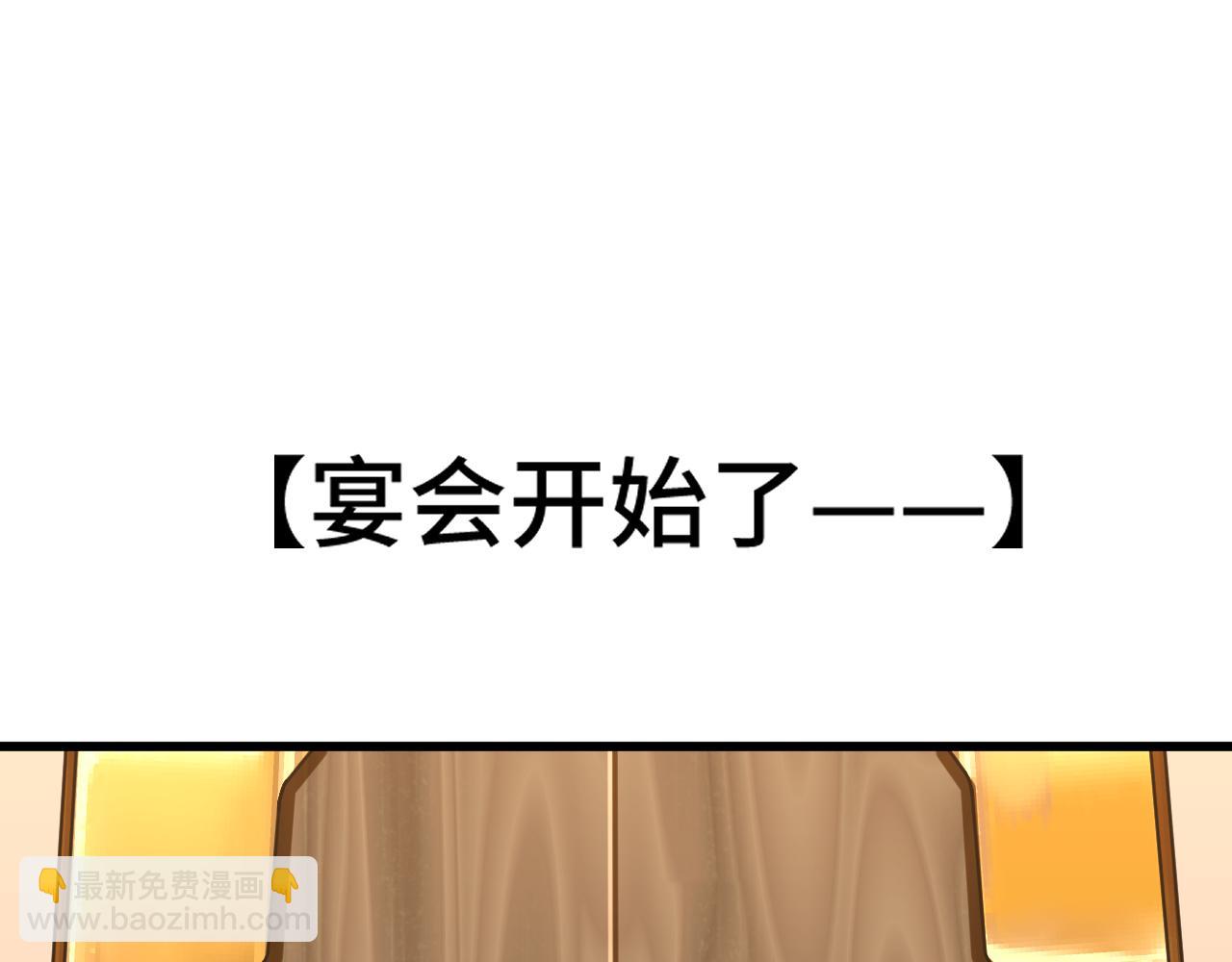 第195话 联盟之花133