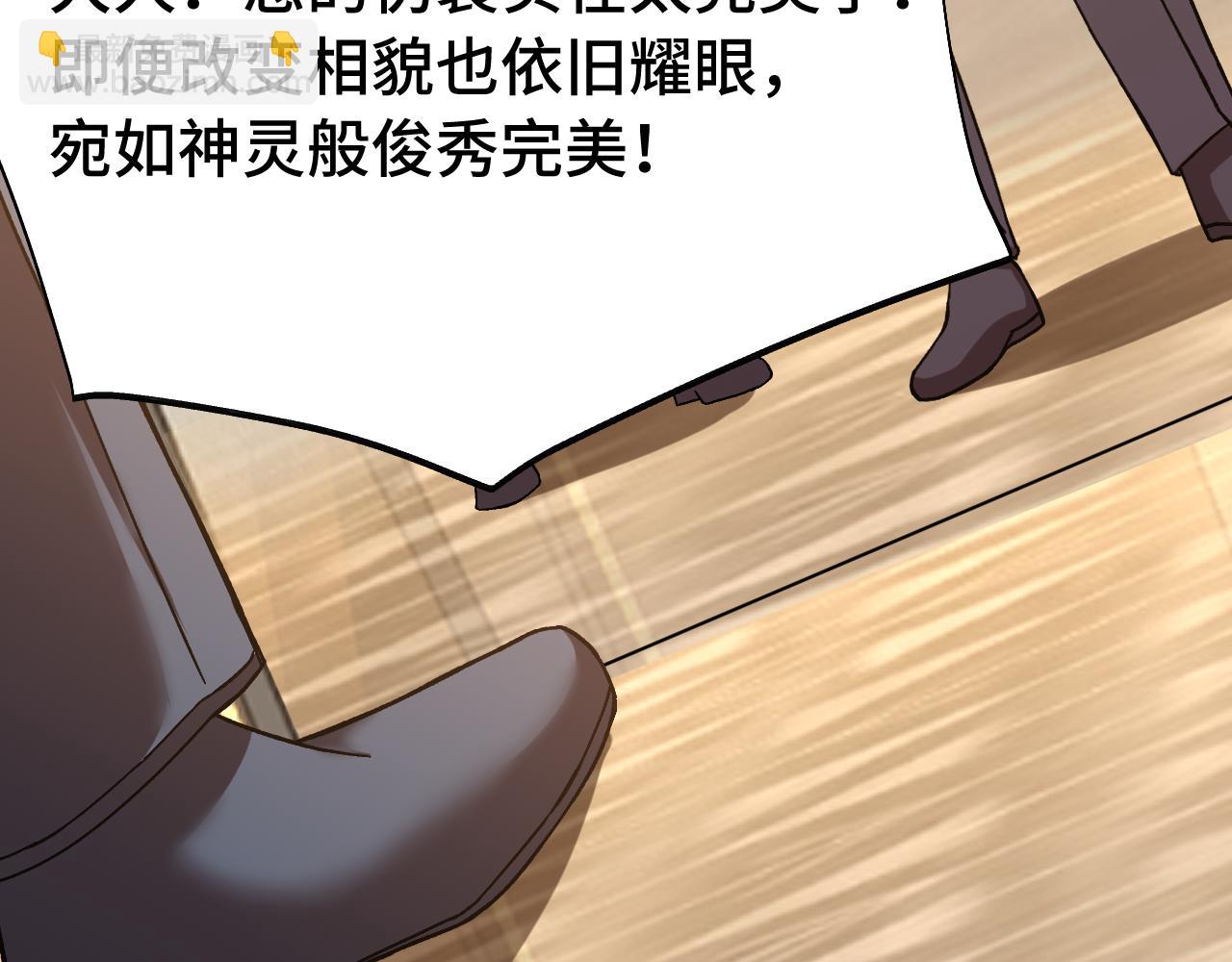 第195话 联盟之花137