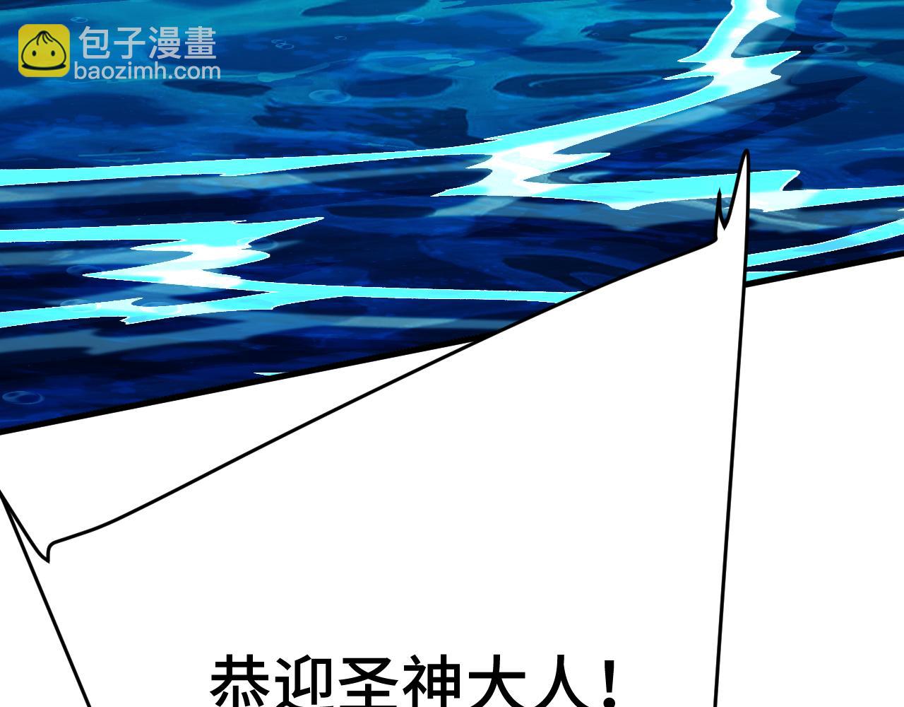 第195话 联盟之花14