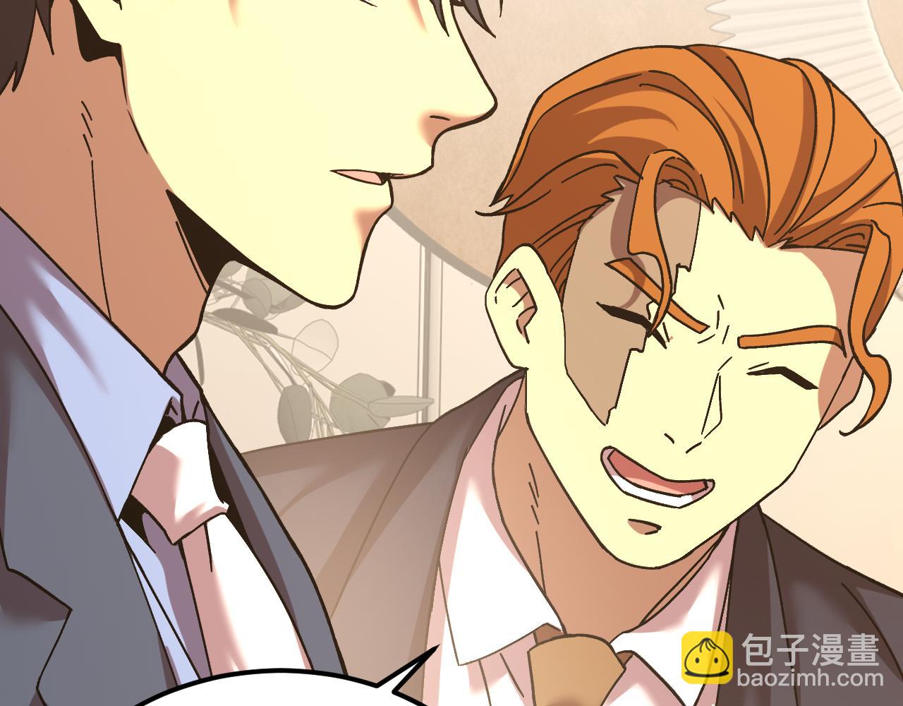 第195话 联盟之花140