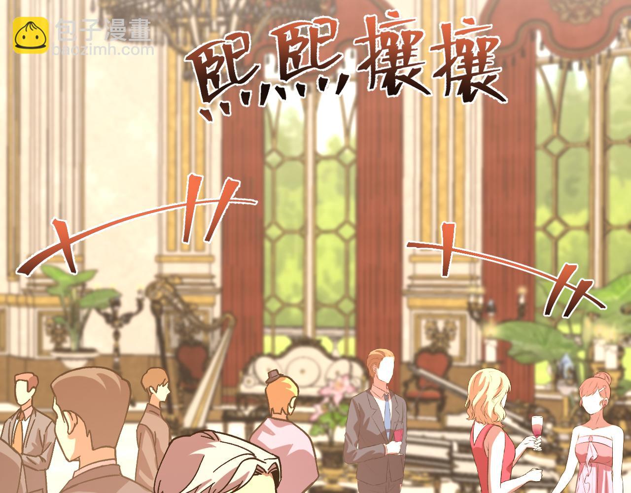 第195话 联盟之花144