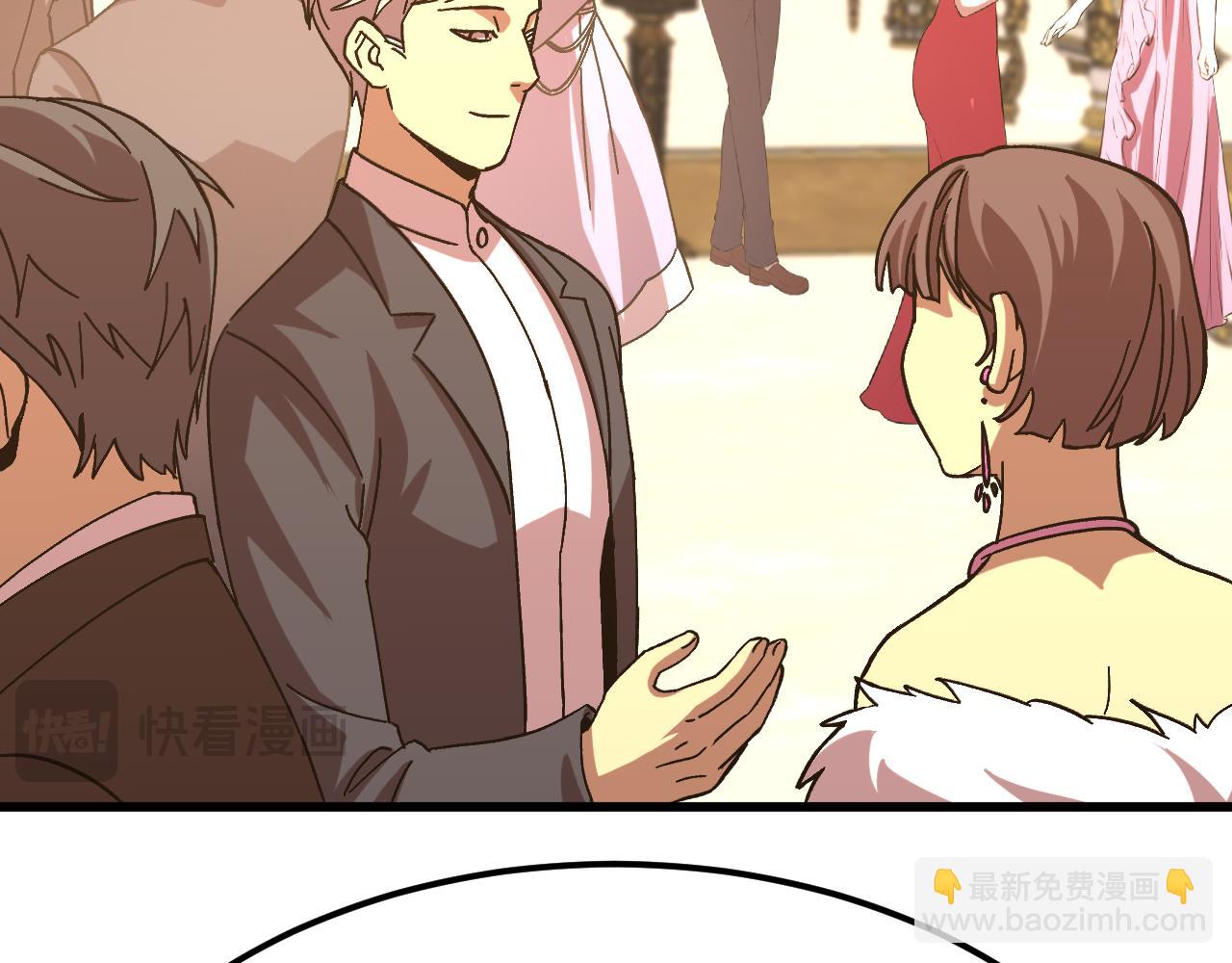 第195话 联盟之花145