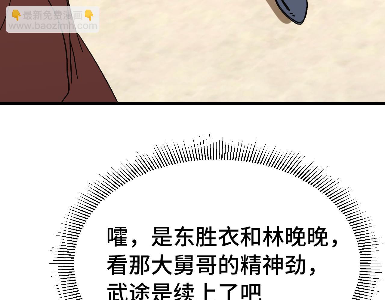 第195话 联盟之花149