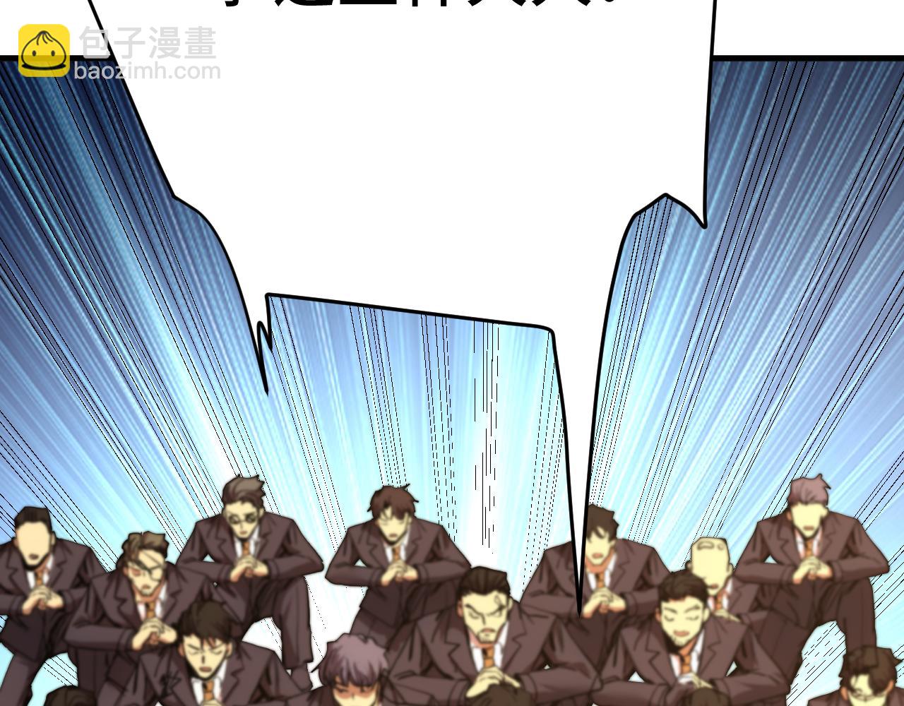 第195话 联盟之花15