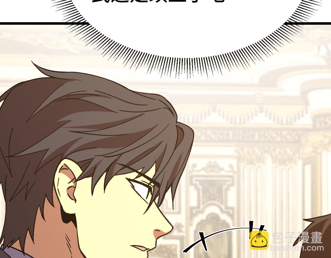 第195话 联盟之花150