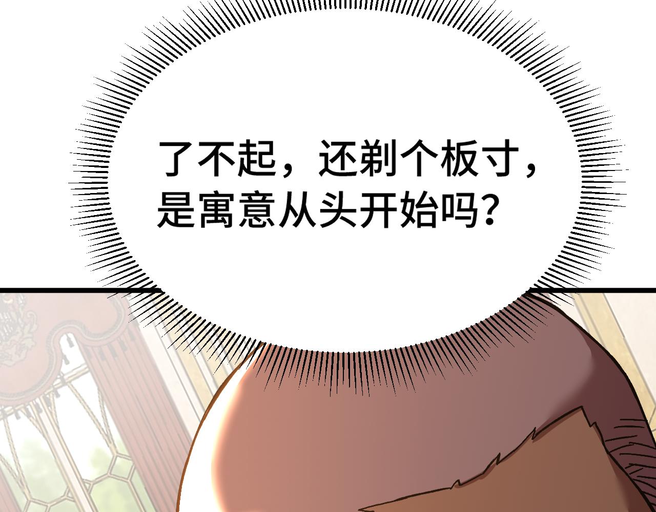 第195话 联盟之花152