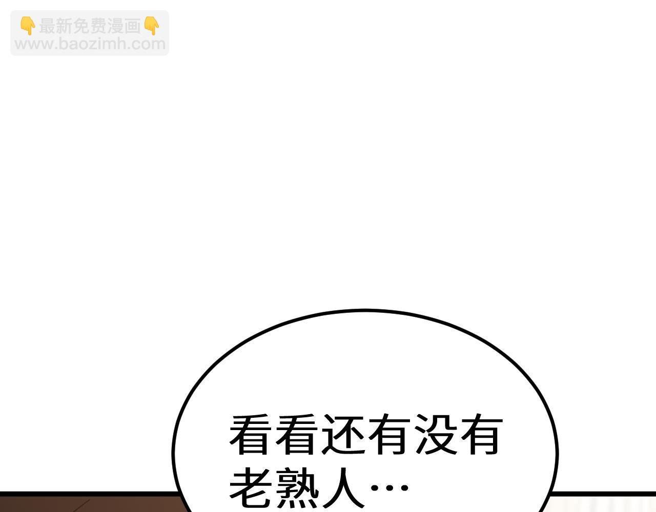 第195话 联盟之花155