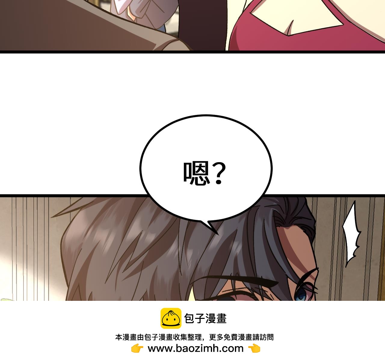 第195话 联盟之花157