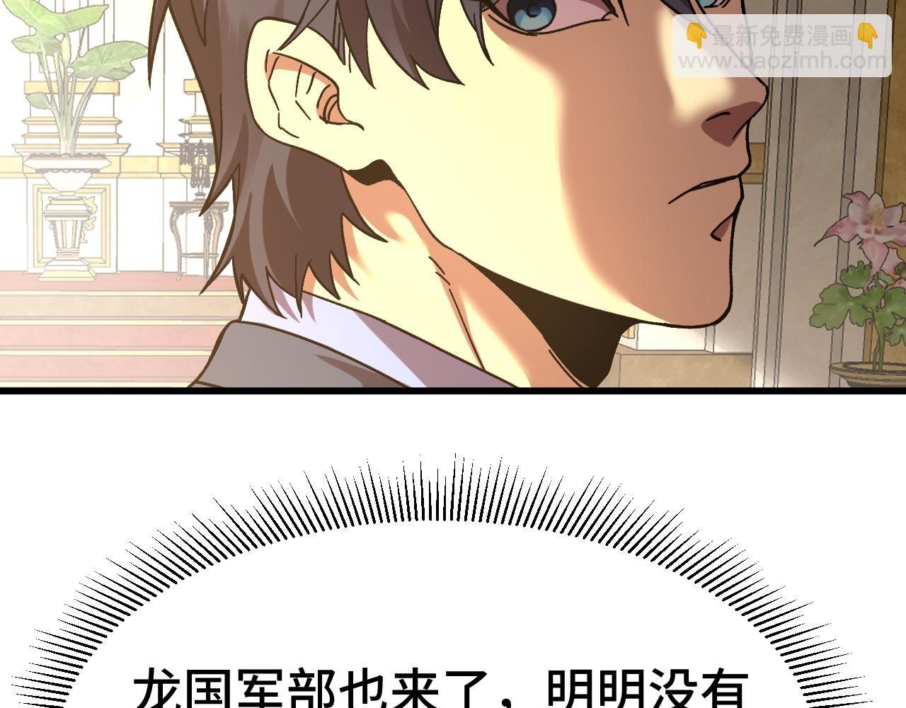 第195话 联盟之花162