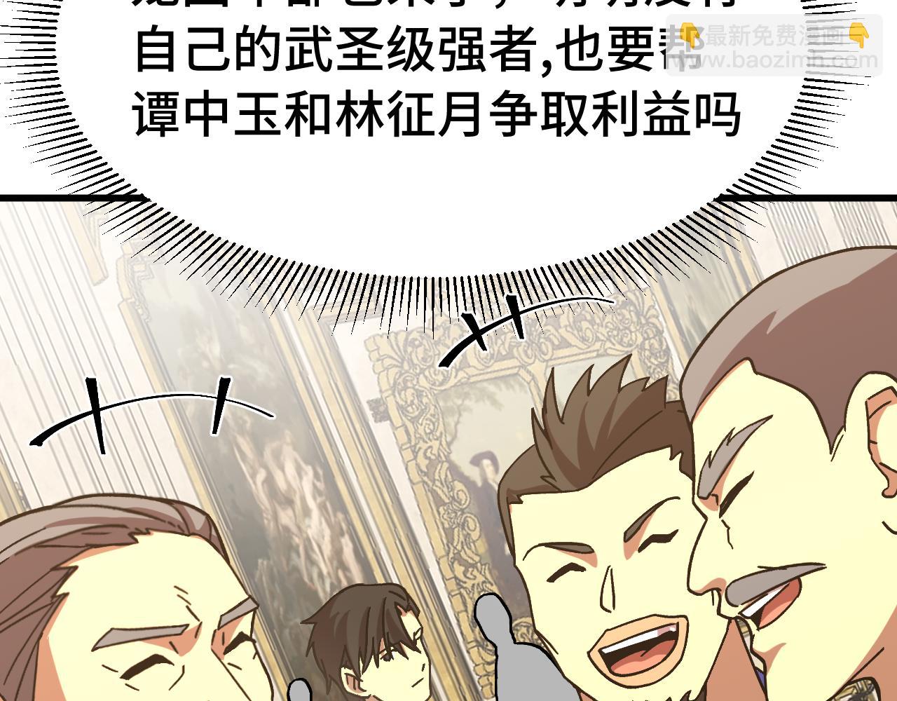 第195话 联盟之花163
