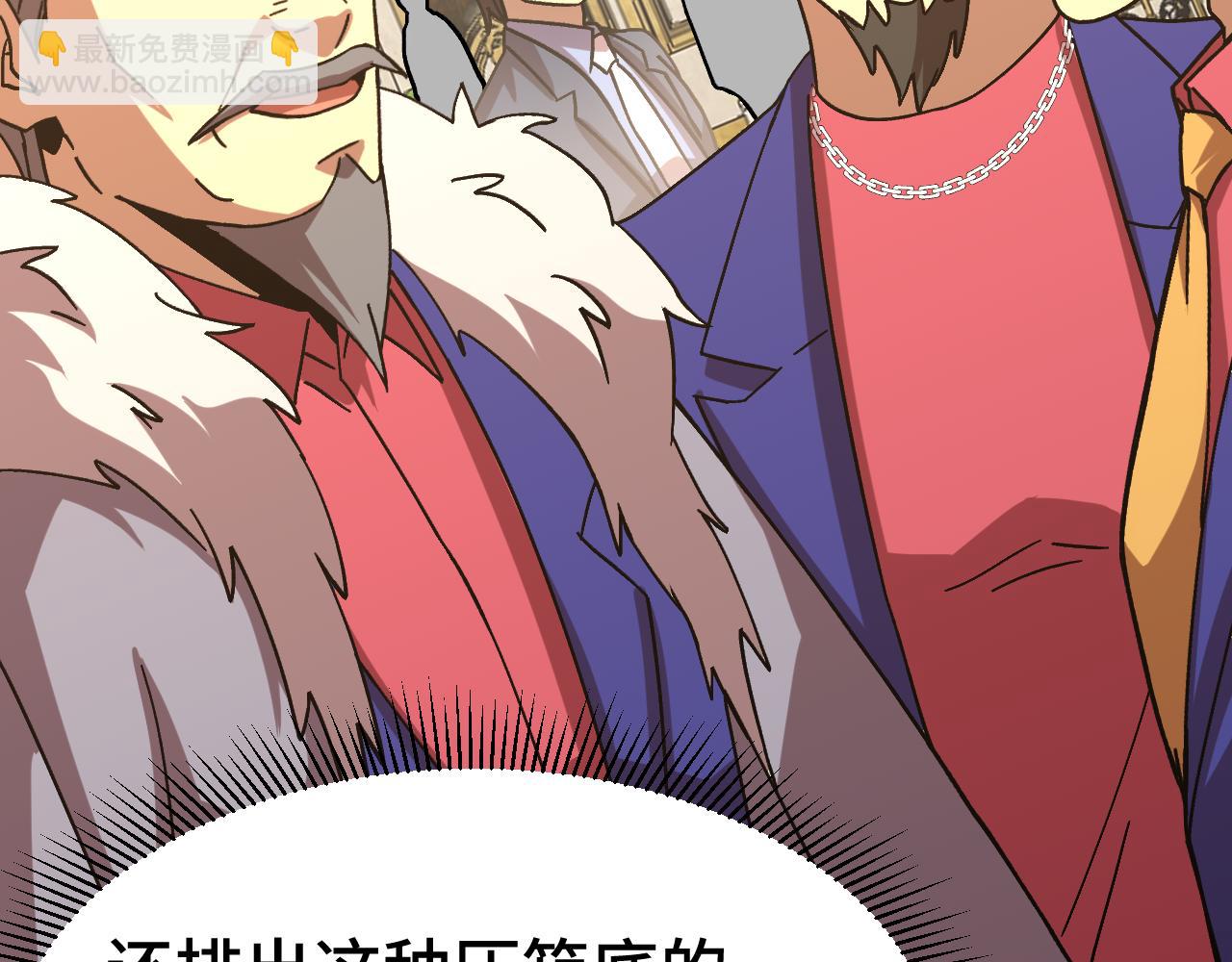 第195话 联盟之花164