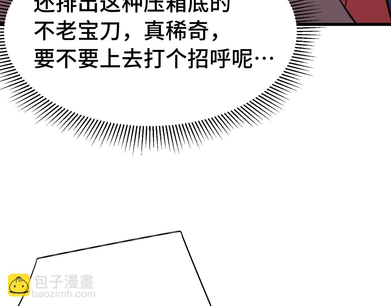 第195话 联盟之花165