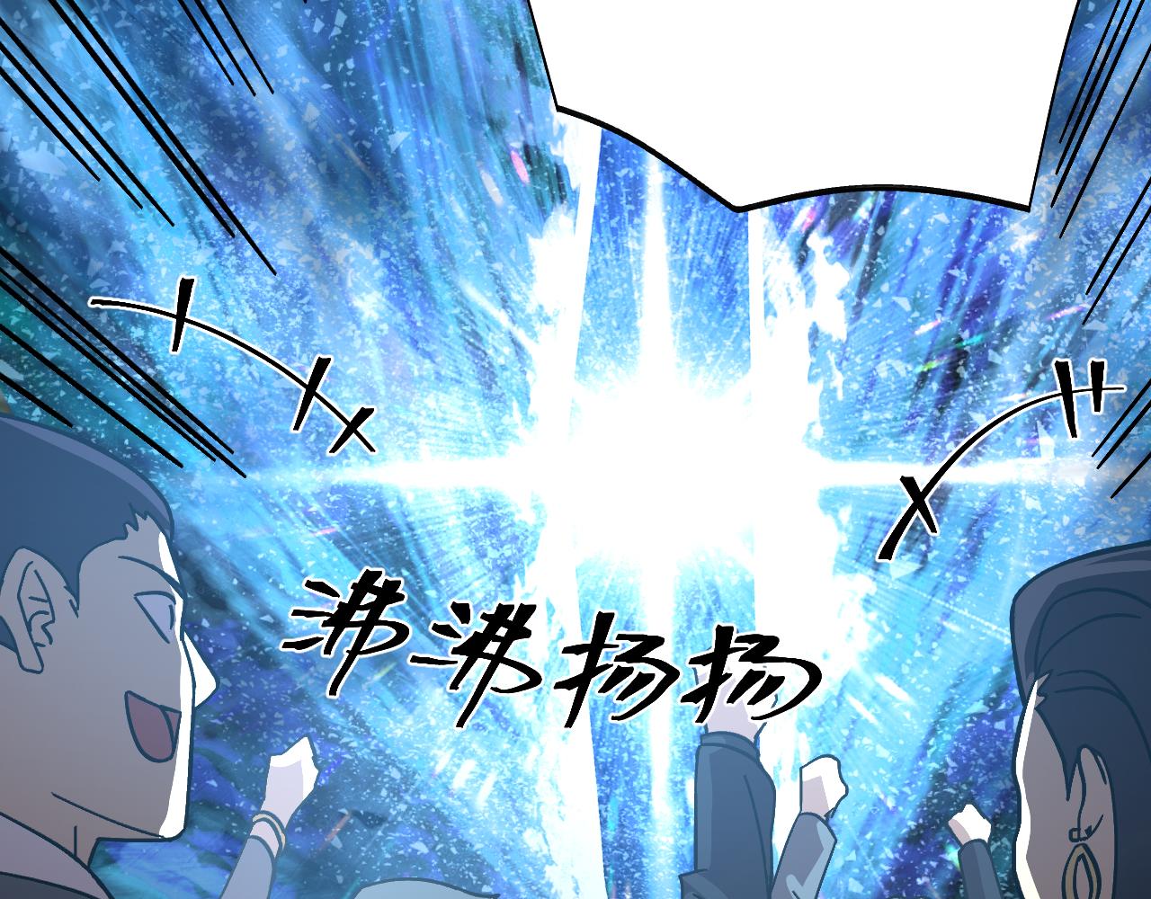 第195话 联盟之花167