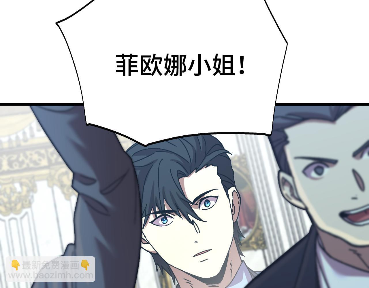 第195话 联盟之花169