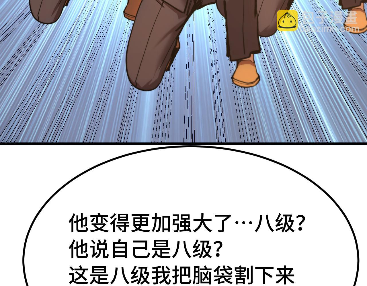 第195话 联盟之花17