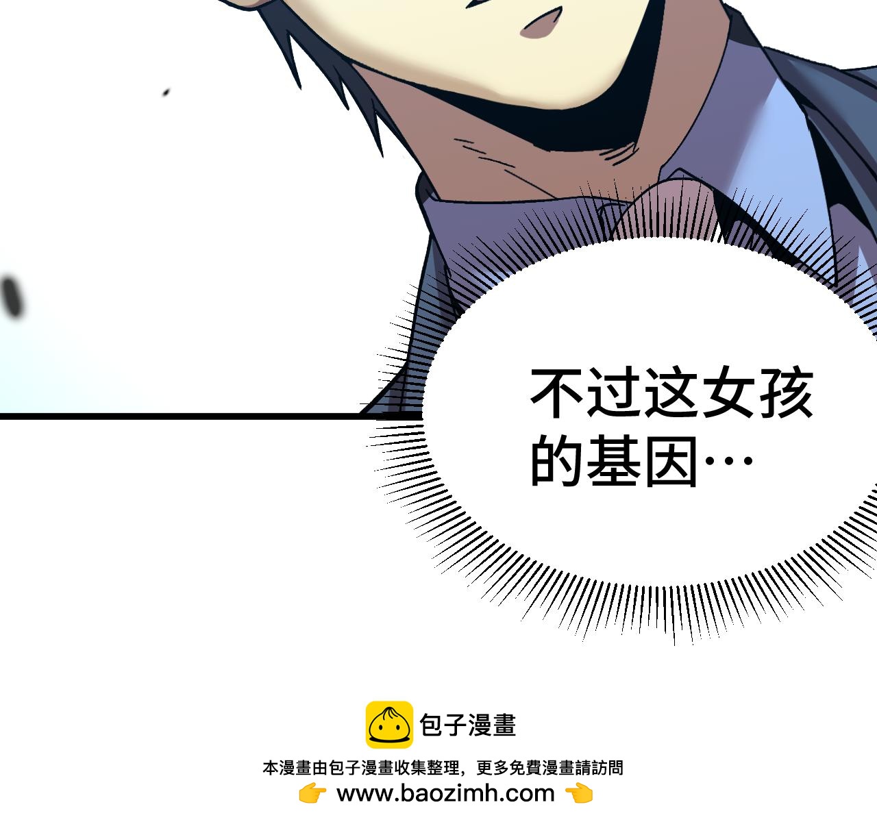 第195话 联盟之花172